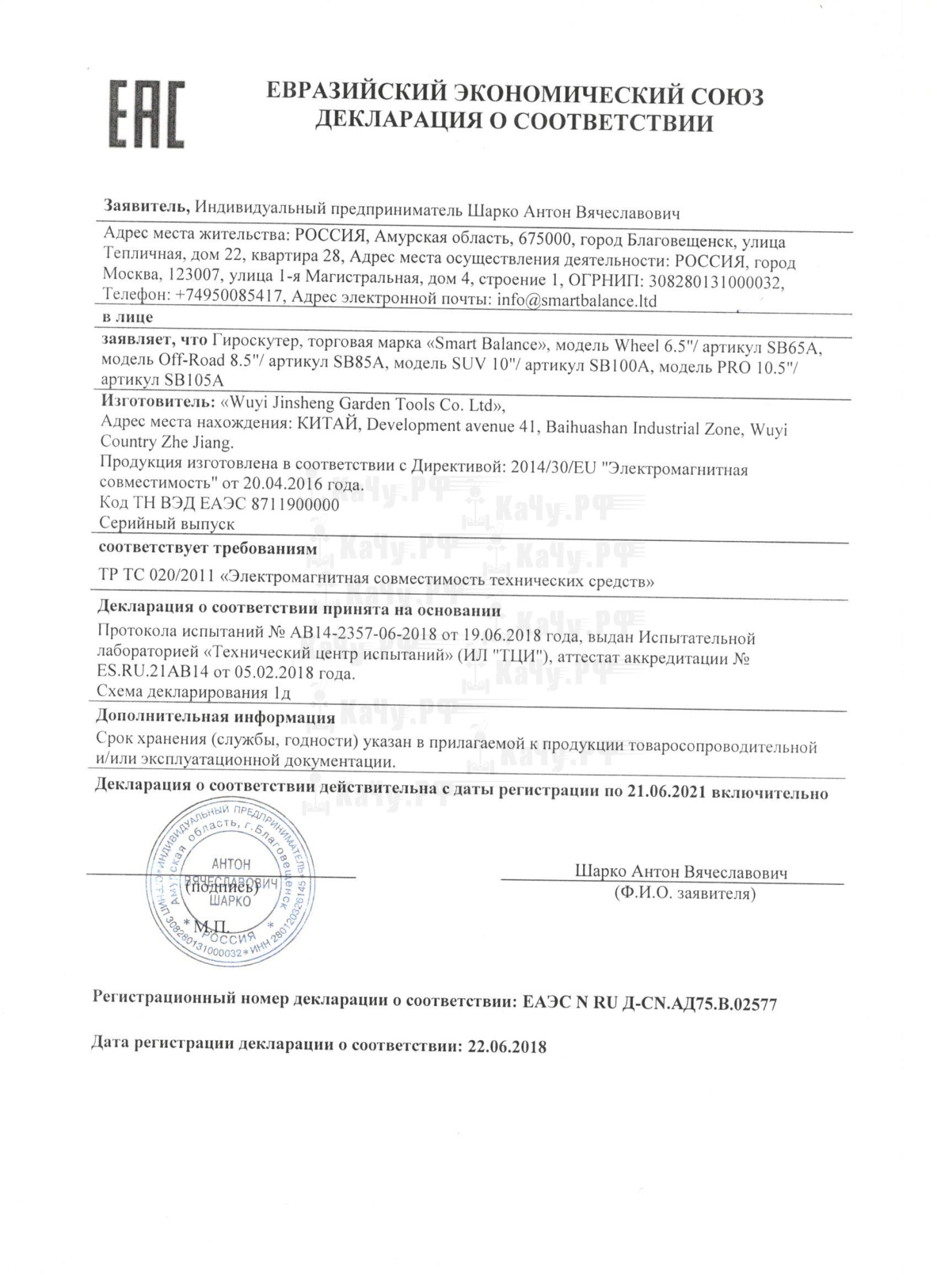 Scan0002